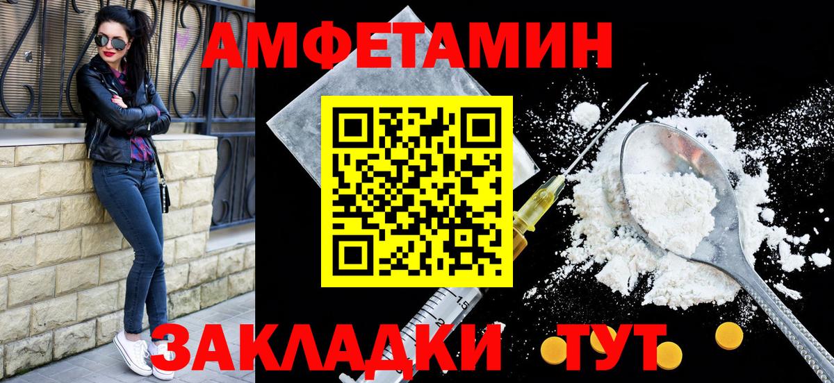 Югорск  АМФЕТАМИН 98%  Вход с VPN 