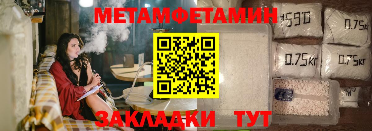 Amphetamine Розовый Югорск