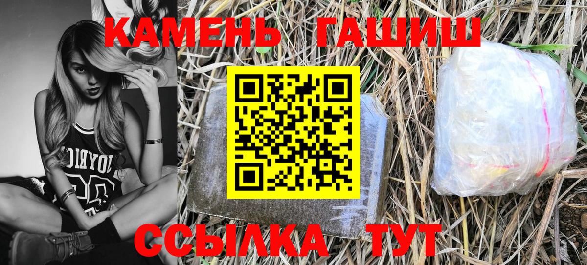 Гашиш 40% ТГК Югорск