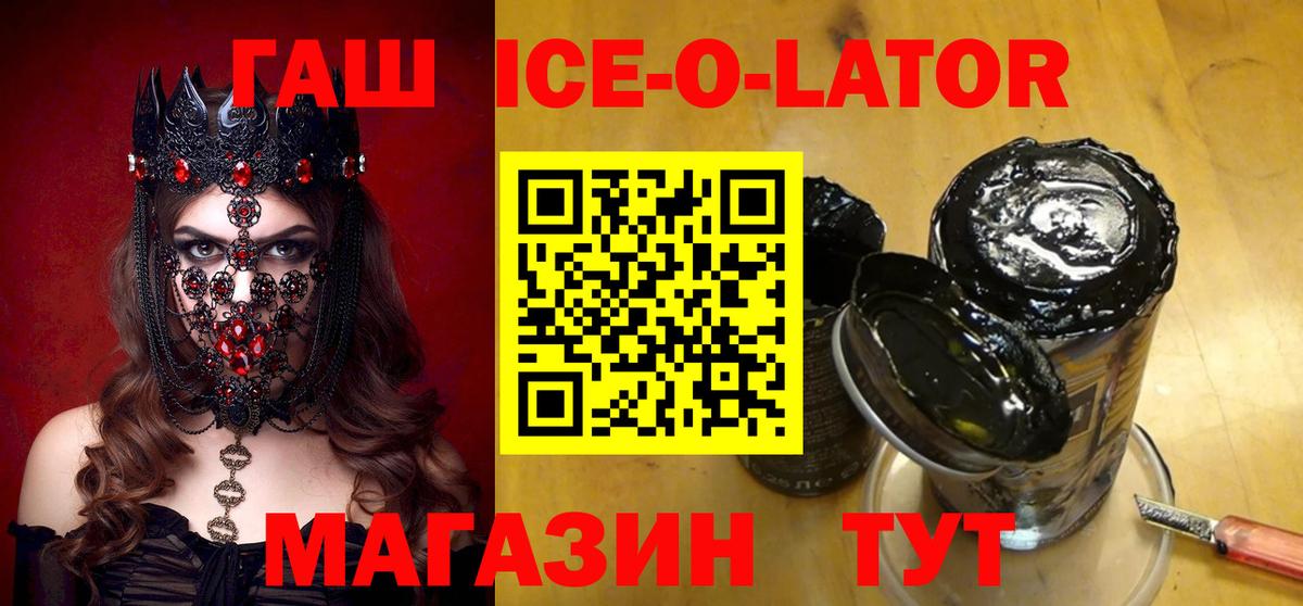 где продают   Вход с VPN  ГАШИШ Cannabis  Югорск  Гашиш убойный 