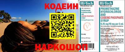 герыч Ликино-Дулёво