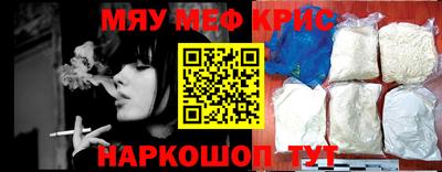 спиды Ливны