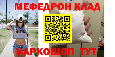 герыч Ликино-Дулёво
