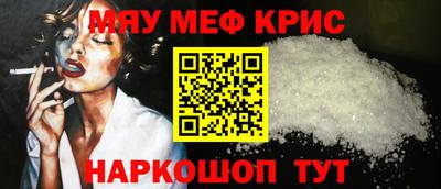 твердый Лесосибирск
