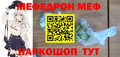 твердый Лесосибирск