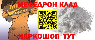 твердый Лесосибирск