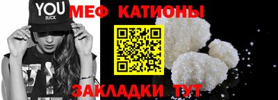 спиды Ливны