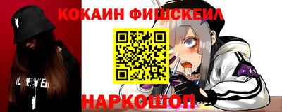 спиды Ливны