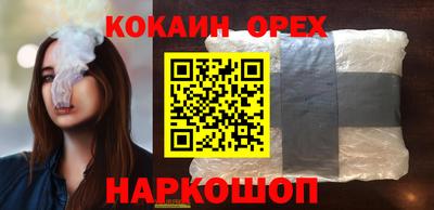 спиды Ливны