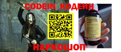 спиды Ливны