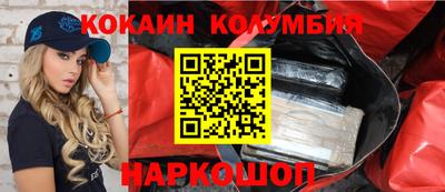 спиды Ливны
