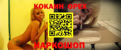 твердый Лесосибирск