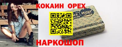 спиды Ливны