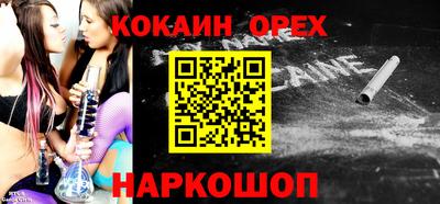 герыч Ликино-Дулёво
