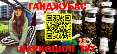 спиды Ливны