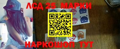 твердый Лесосибирск