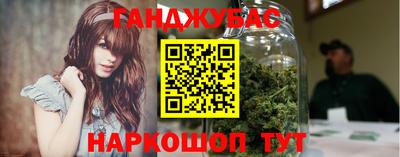 спиды Ливны