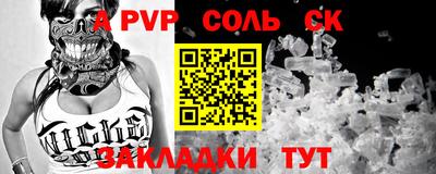 твердый Лесосибирск