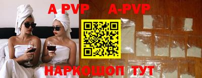 твердый Лесосибирск