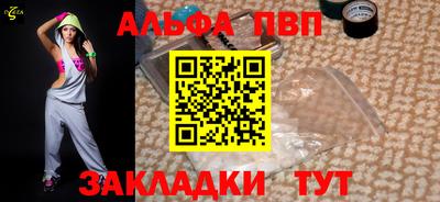 спиды Ливны