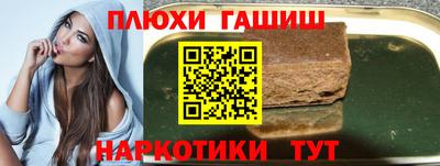 спиды Ливны