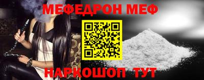 спиды Ливны
