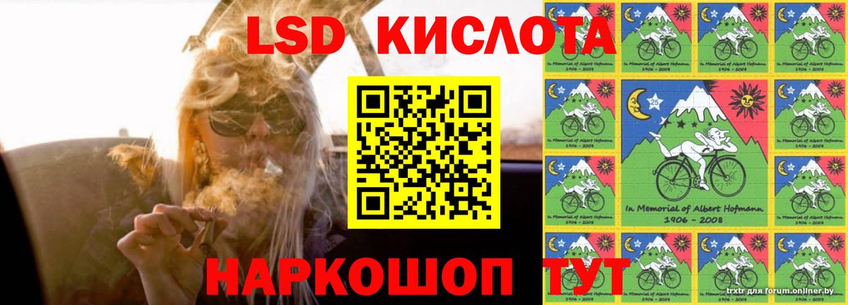 ЛСД экстази  ЛСД экстази кислота  Лсд 25 экстази ecstasy  OMG маркетплейс  Югорск  Вход с VPN 