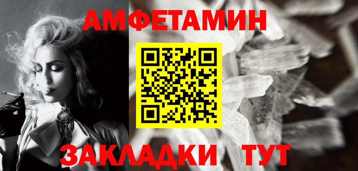 МЕТАМФЕТАМИН  Вход с VPN  Югорск  Метамфетамин кристалл 