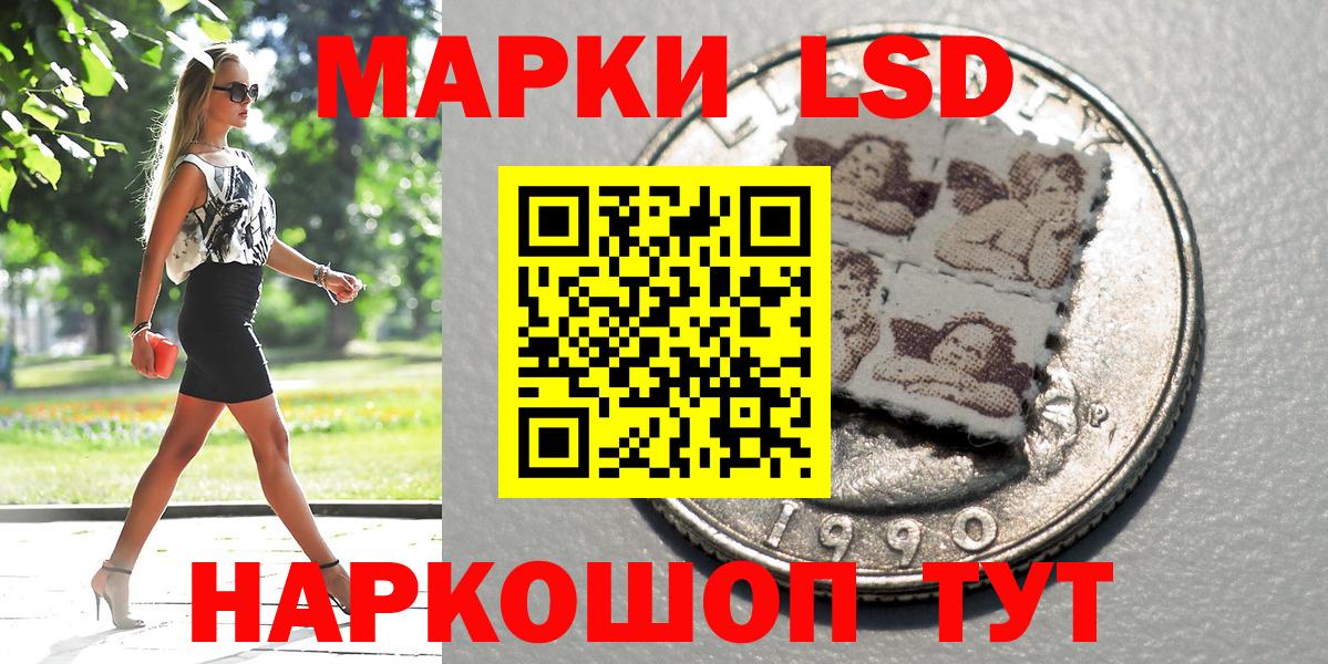 Наркотические марки  Марки 25I-NBOMe 1,8мг  купить  сайты  Марки 25I-NBOMe 1,8мг  Югорск  Вход с VPN 