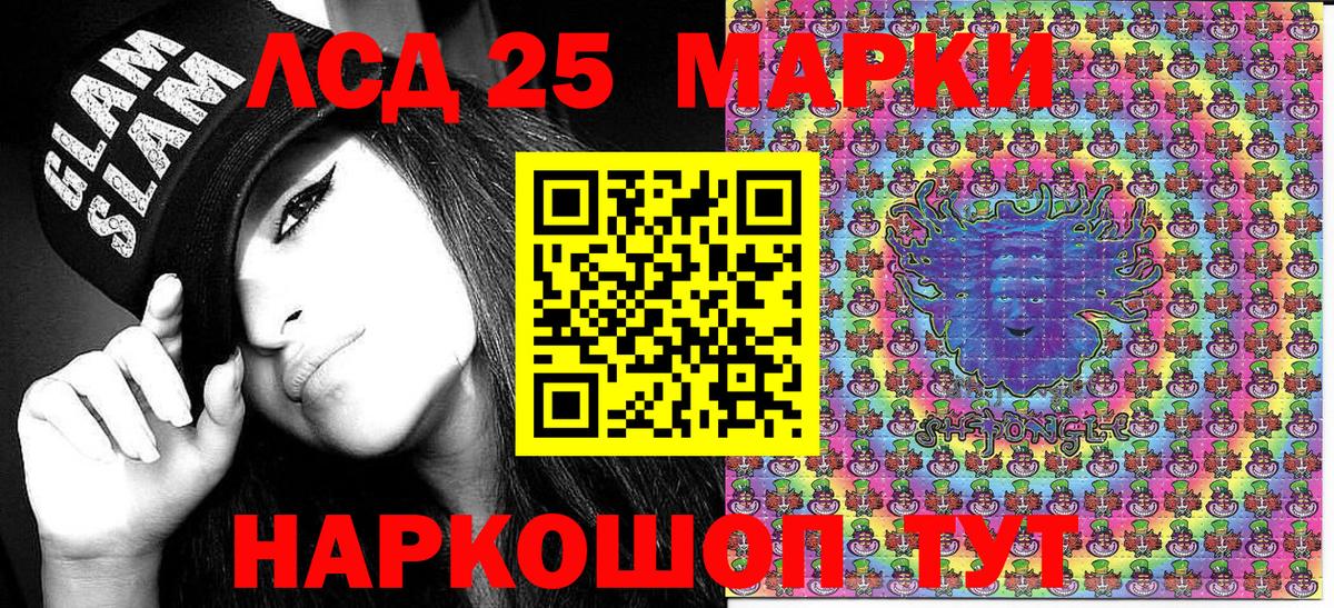 Югорск  Вход с VPN  Купить  Мефедрон кристаллы  Кокаин  Кодеин  ГАШИШ  Каннабис 