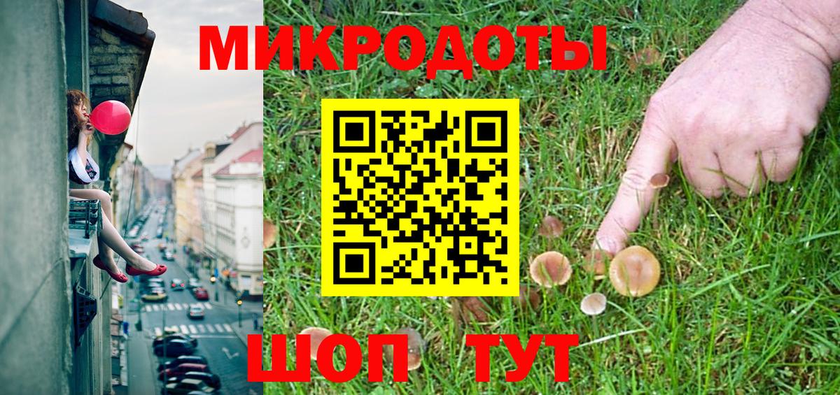 Псилоцибиновые грибы GOLDEN TEACHER Югорск
