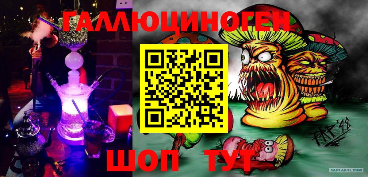 Югорск  Галлюциногенные грибы MAGIC MUSHROOMS  Вход с VPN 
