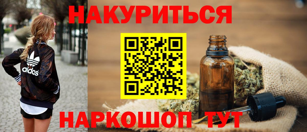 Каннабис планчик  Вход с VPN  Югорск  Каннабис AK-47 