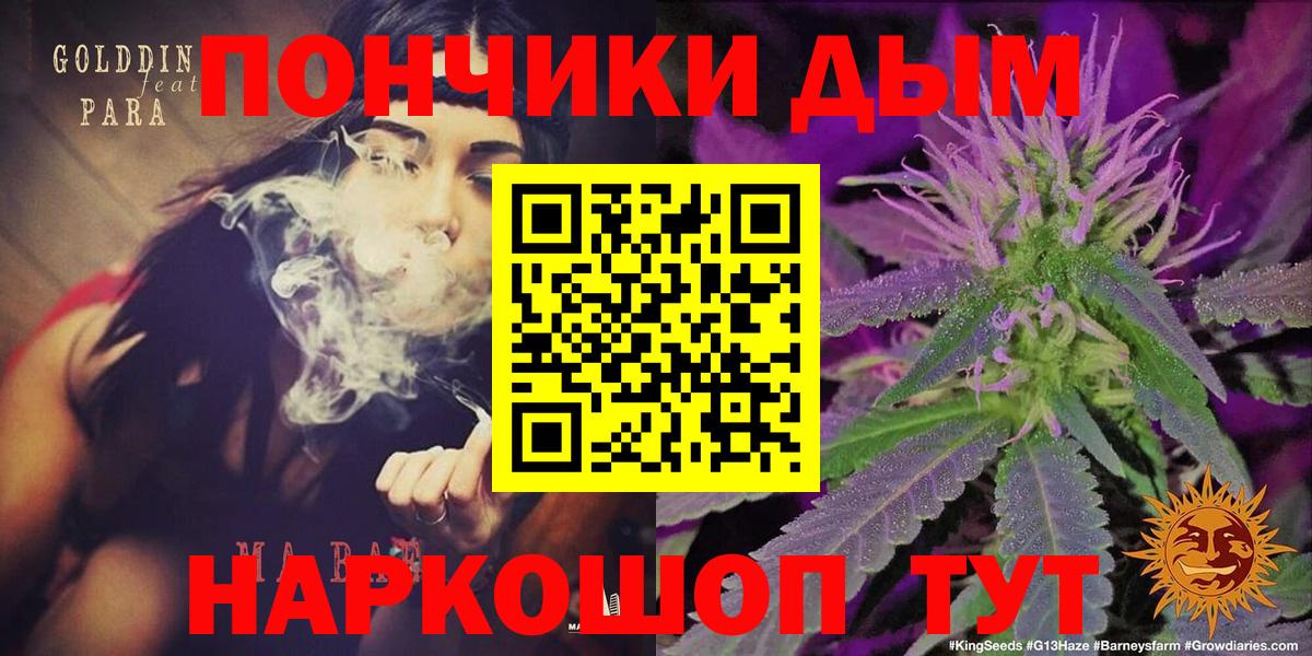 Шишки марихуана AK-47 Югорск